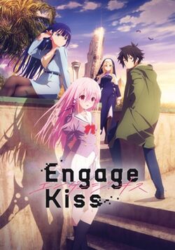 Engage Kiss key visual.jpg