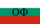 Flag of the Bulgarian Homeland Front.svg