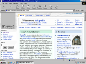 Internet Explorer 5 on Windows 98.png
