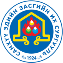 Logo UFE Mongolia.png