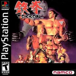 Tekken 1 game cover.jpg