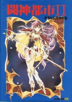 Tournament DVD cover.jpg