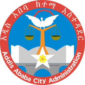 File:Emblem of the Addis Ababa City Administration.svg