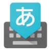Google Japanese Input icon.png