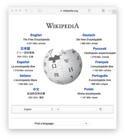 Homepage of Wikipedia, which runs on MediaWiki, one of the most popular wiki software packages