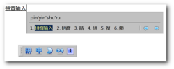 Ibus-pinyin.png