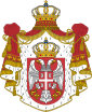 Coat of arms of Serbia