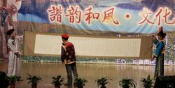 An Activity of Manchu Language by the Government and students in Changchun.jpg