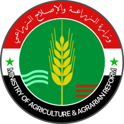 Emblem of the Syrian Ministry of Agriculture and Agrarian Reform.png