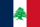 Lebanese French flag.svg