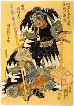 Utagawa Kunisada-c1850-Horibe Yahei-Horibe Yasubei.jpg