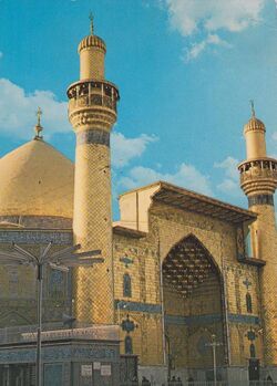 Imam Ali shrine, Najaf - 1980.jpg