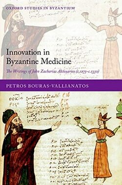 Innovation in Byzantine Medicine Book Cover.jpg