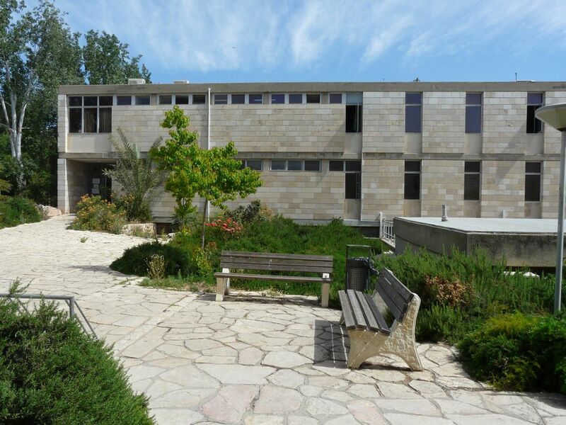 File:Kaplun building Racah Institute Givat Ram 2010.JPG