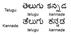 Telugu-Kannada.png