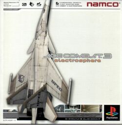 Ace Combat 3 cover.jpg