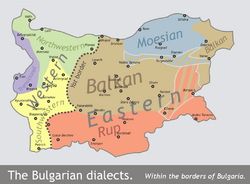 Bulgarian dialects by Todor Bozhinov.png