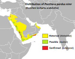 Distribution of Arabian leopard.png