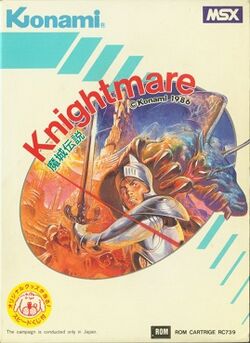 Knightmare MSX Cover Art.jpg