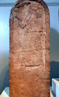 Kurkh stele of Shalmaneser III. From Diyarbakır, southern Turkey. British Museum.jpg