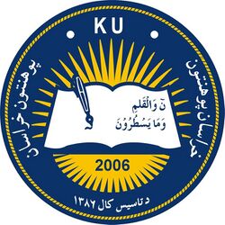 Khurasan University Emblem.jpg