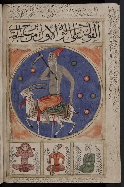 File:Kitab al-Bulhan -- zodiac.jpg