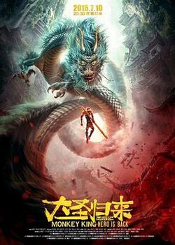 Monkey King Hero is Back Chinese film poster.jpg