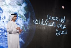 Omran Sharaf at Hope Scientific Mission Announcement Event.jpg