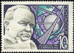 The Soviet Union 1969 CPA 3731 stamp (Sergei Korolev).jpg