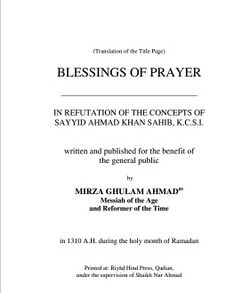 Title Page Barakat-ud-Dua-Ahmadiyya.jpg