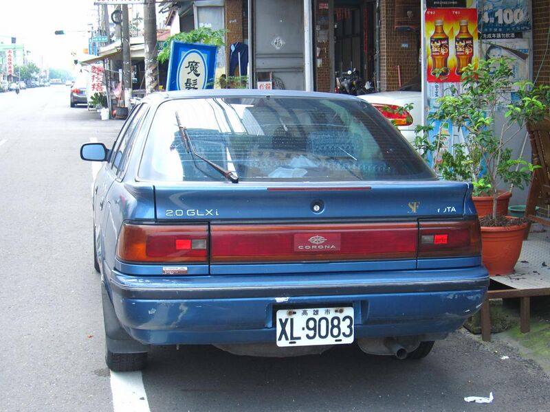 File:Toyota Corona Liftback 2.0 GLXi.jpg