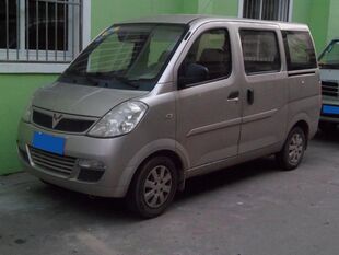 Small van with windows all around and rear sliding door