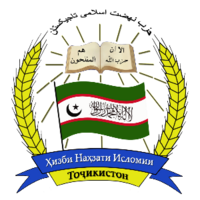 Islamic Renaissance Party of Tajikistan logo.png
