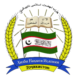 Islamic Renaissance Party of Tajikistan logo.png