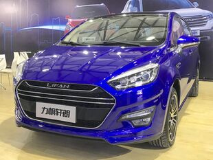 Lifan Xuanlang 001.jpg