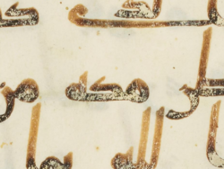Makkah mentioned in Quranic manuscript Codex Arabe 331dated to 652-765 CE with 95.4% probability.png