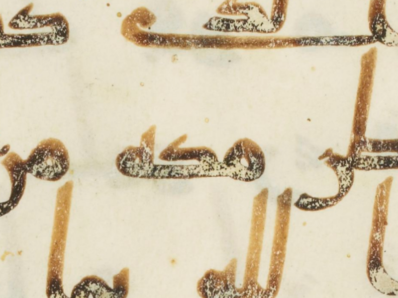 File:Makkah mentioned in Quranic manuscript Codex Arabe 331dated to 652-765 CE with 95.4% probability.png