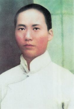 Mao Zedong ca1910.jpg