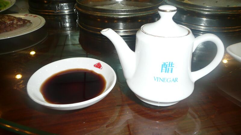 File:Chinese Vinegar.jpg