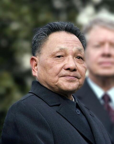 File:Deng Xiaoping and Jimmy Carter at the arrival ceremony for the Vice Premier of China. - NARA - 183157-restored(cropped).jpg