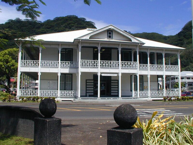 File:High Court of American Samoa.jpg