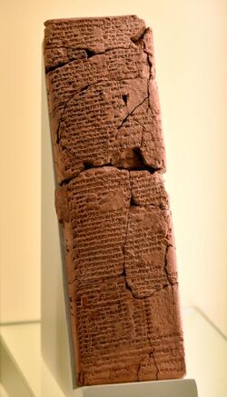 Hymn, ritual text of the goddess Ishtar. From Babylon, Iraq. Neo-Babylonian period, 7th-6th century BCE. Vorderasiatisches Museum, Berlin.jpg