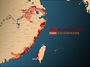 The territories ever controlled by the maritime force of the Zheng dynasty depicting in red, its historical sphere of influence shown in peach