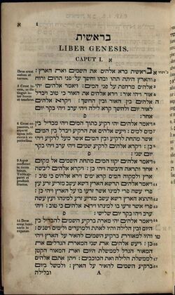 Thomas Dobson - Hebrew Bible.jpg
