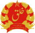 Emblem of Afghanistan (1978-1980).svg