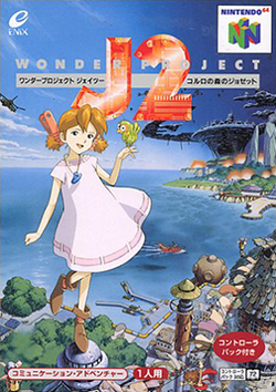 Wonder Project J2 - Koruro no Mori no Josette Coverart.png