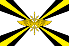 Флаг войск связи.png