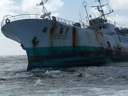 5 December 2022 - 41 Metre Yu Feng 7 Taiwanese Fishing boat hits the reef close to Ile du Sud, St Brandon (Cargados Carajos).