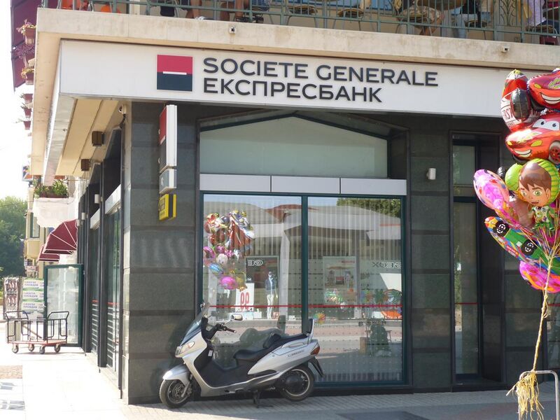 File:Expres Bank - Société générale retail agency - Kpuaz Aleksandar street, Plovdiv, Bulgaria.JPG