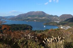 Hakone Volcano 20121110.jpg